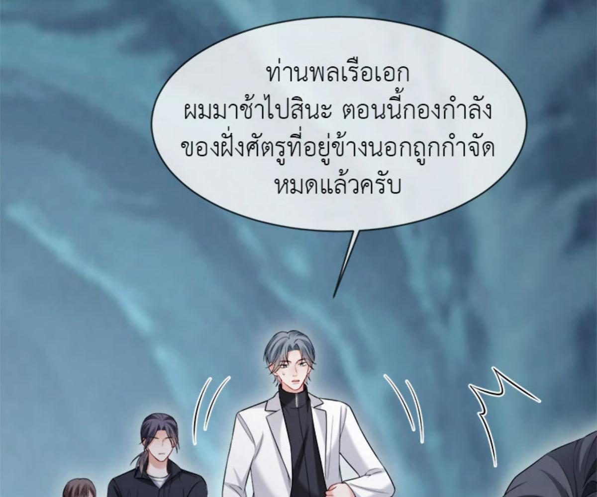 หน้า 69