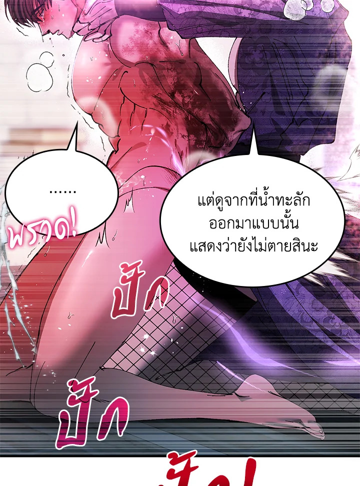 หน้า 75