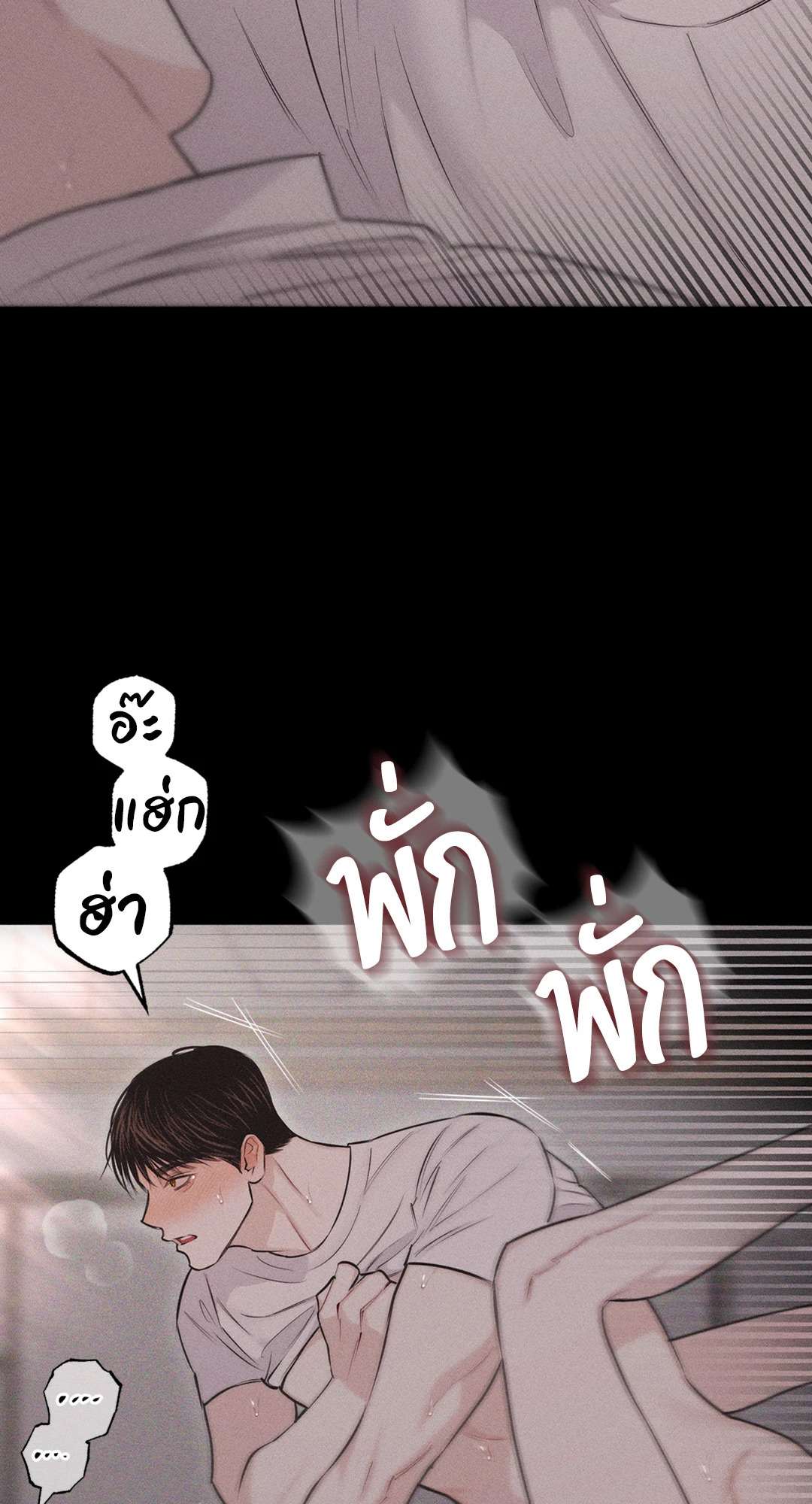 หน้า 76