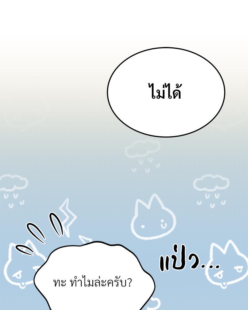 หน้า 109