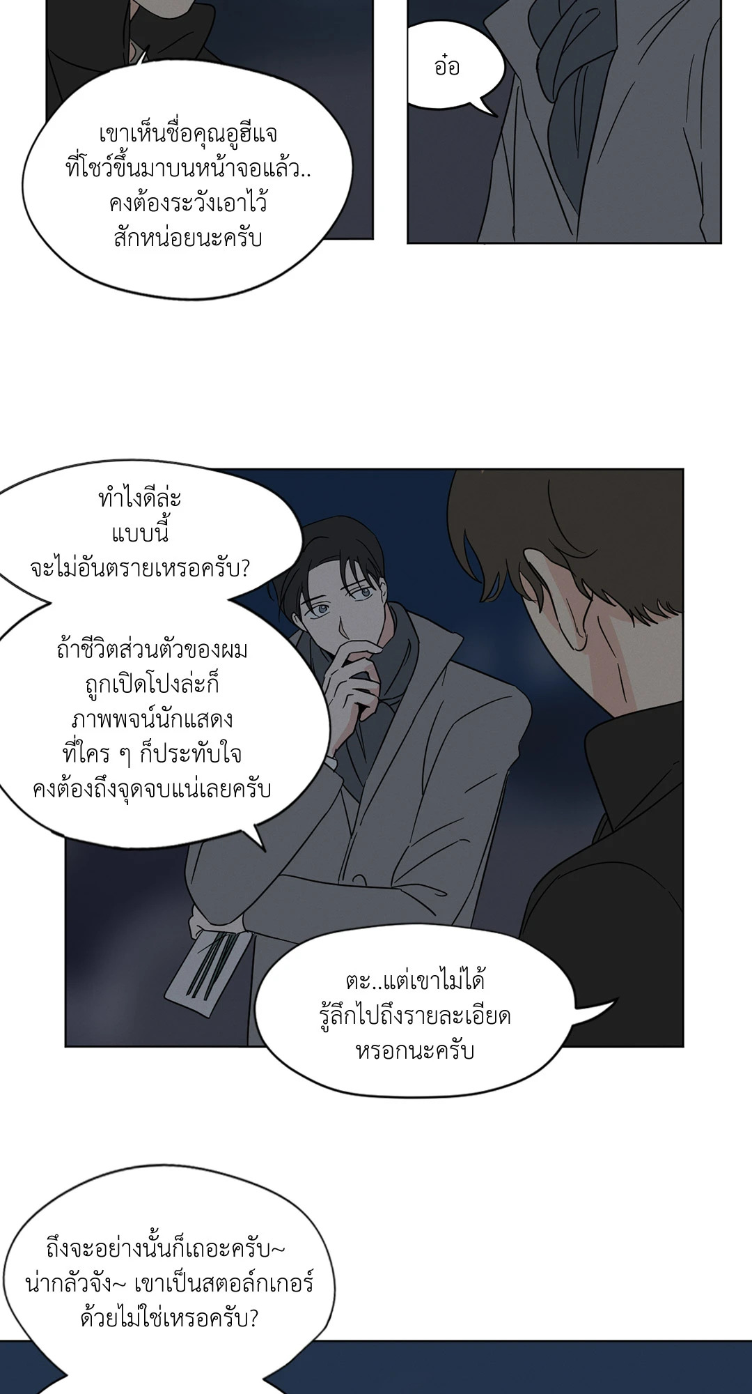 หน้า 33