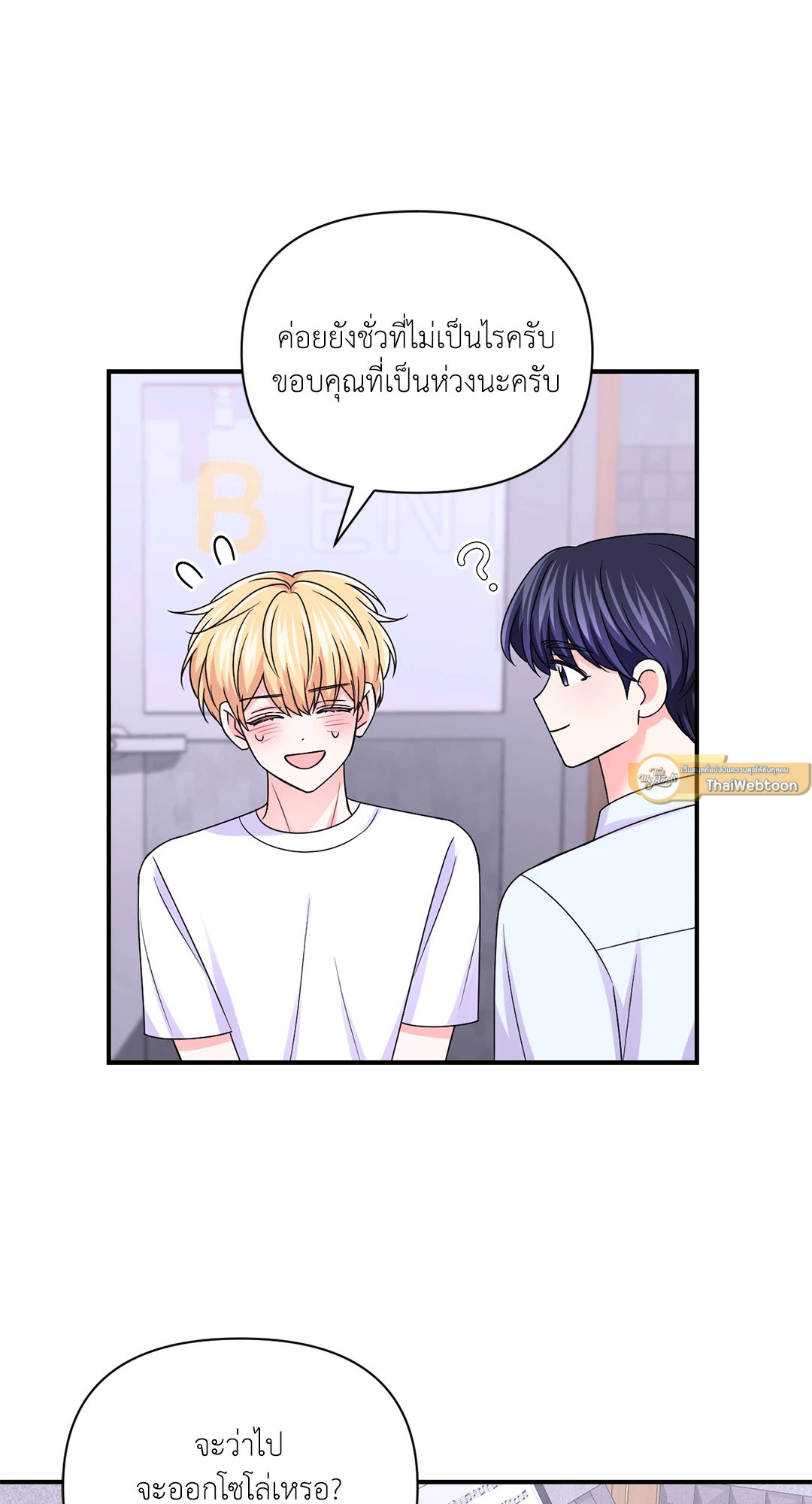 หน้า 50