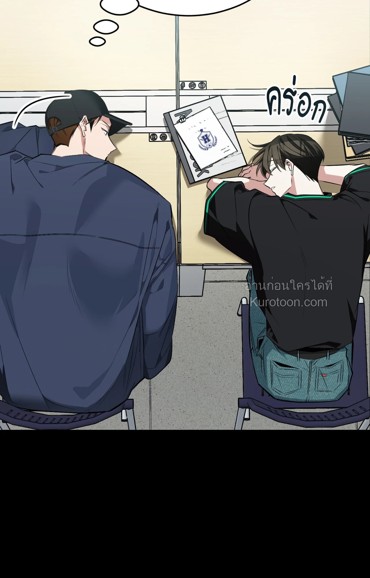 หน้า 33