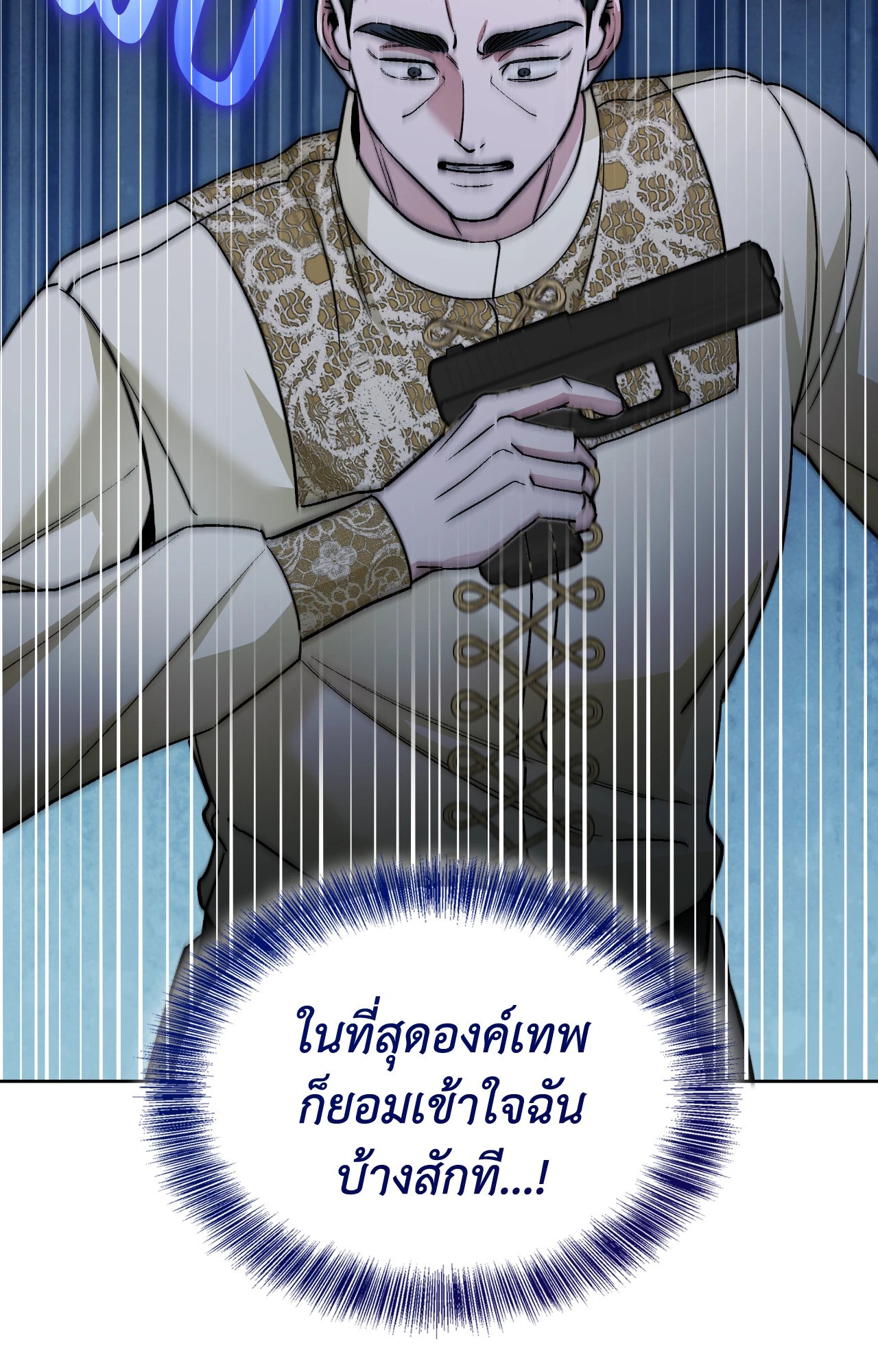 หน้า 87