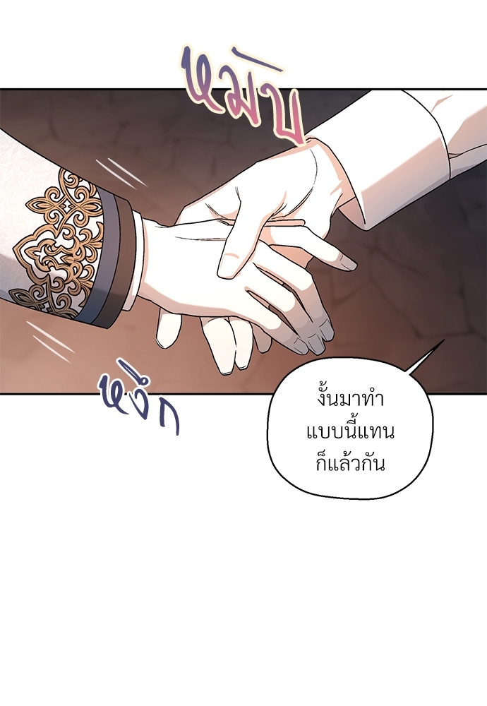 หน้า 108