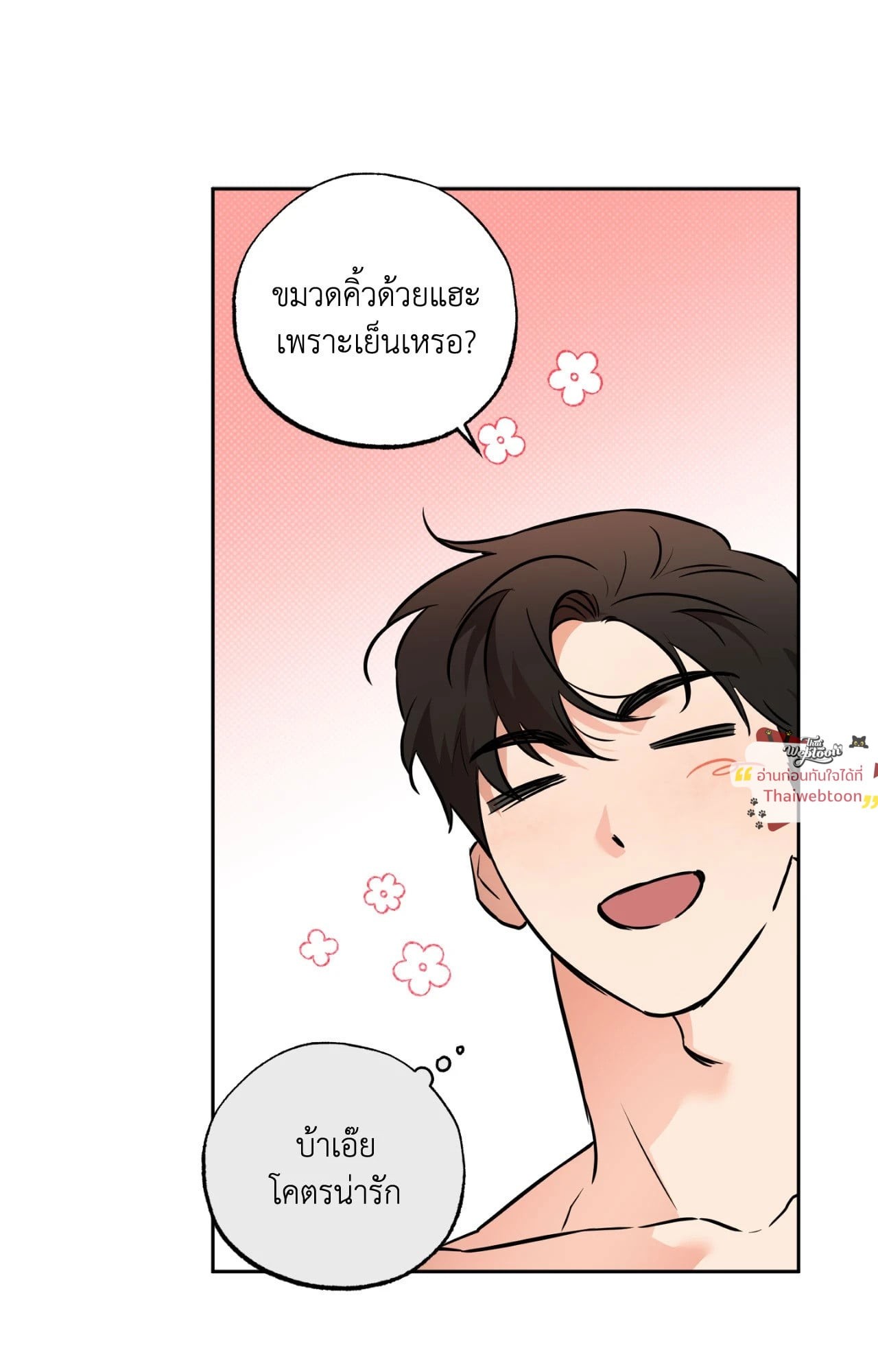 หน้า 71