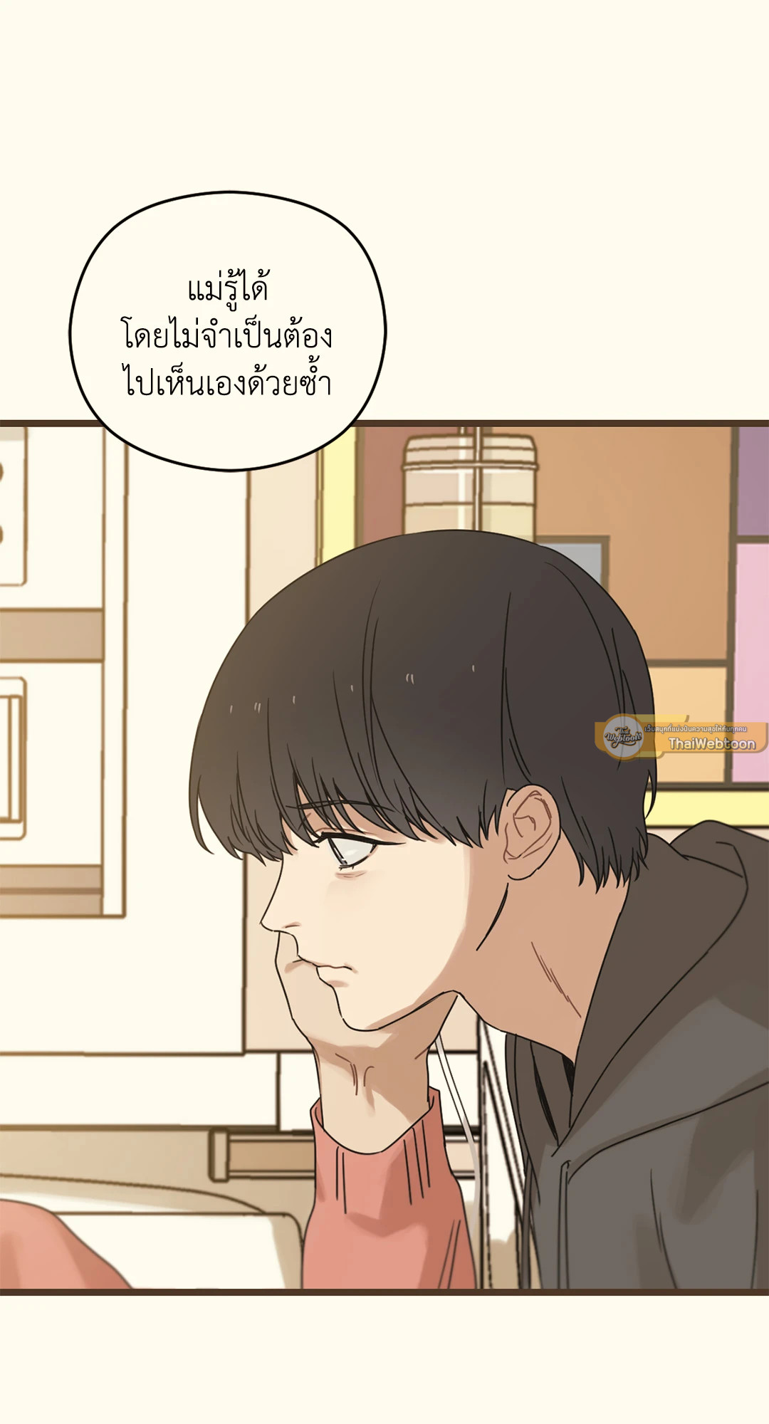 หน้า 79