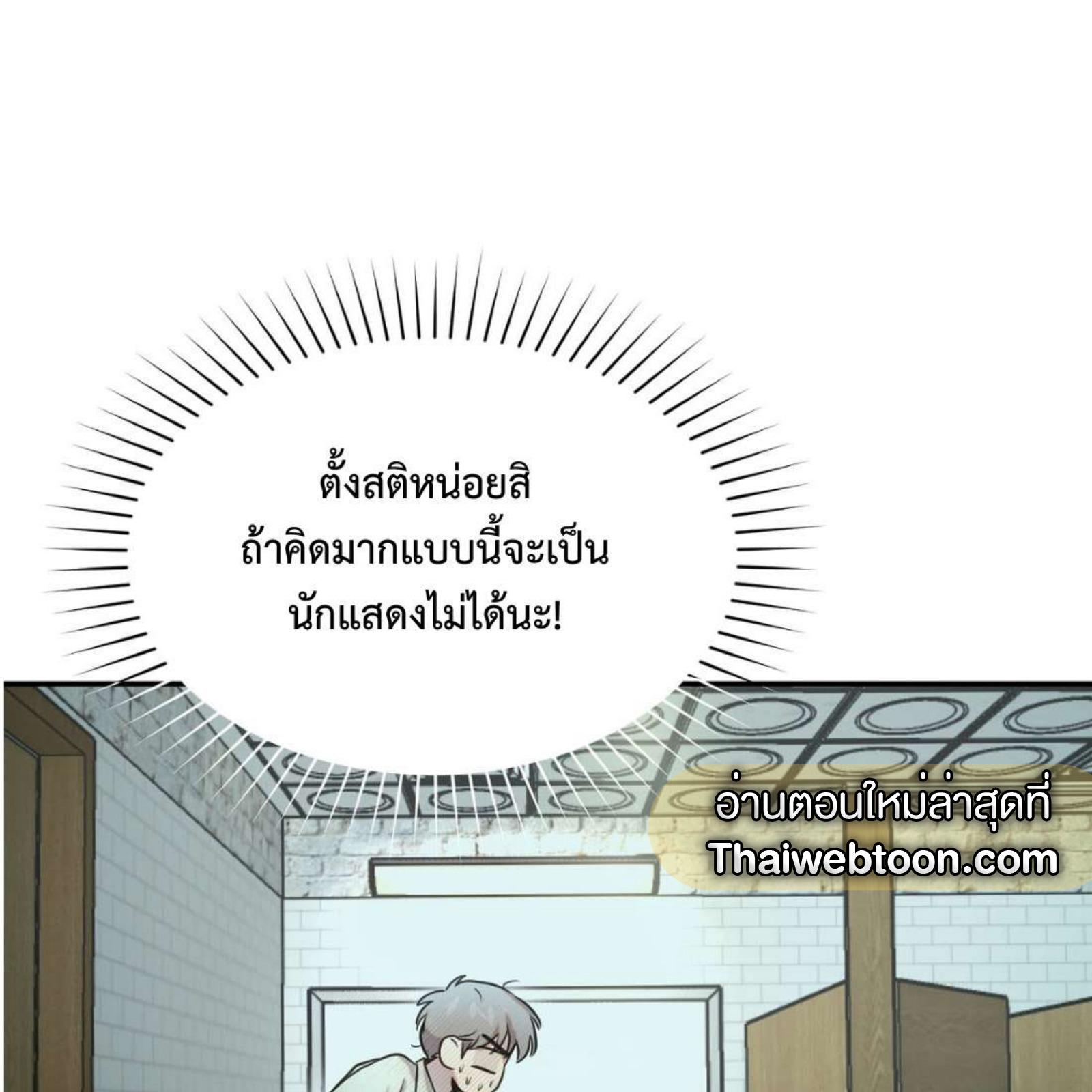 หน้า 88