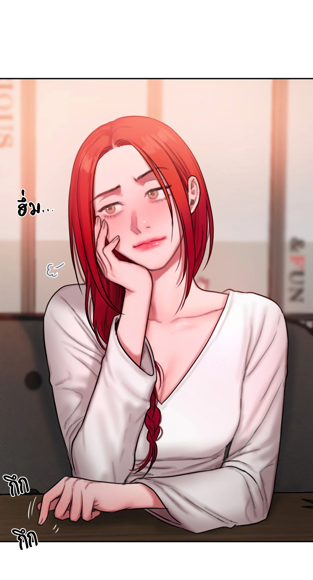 หน้า 71
