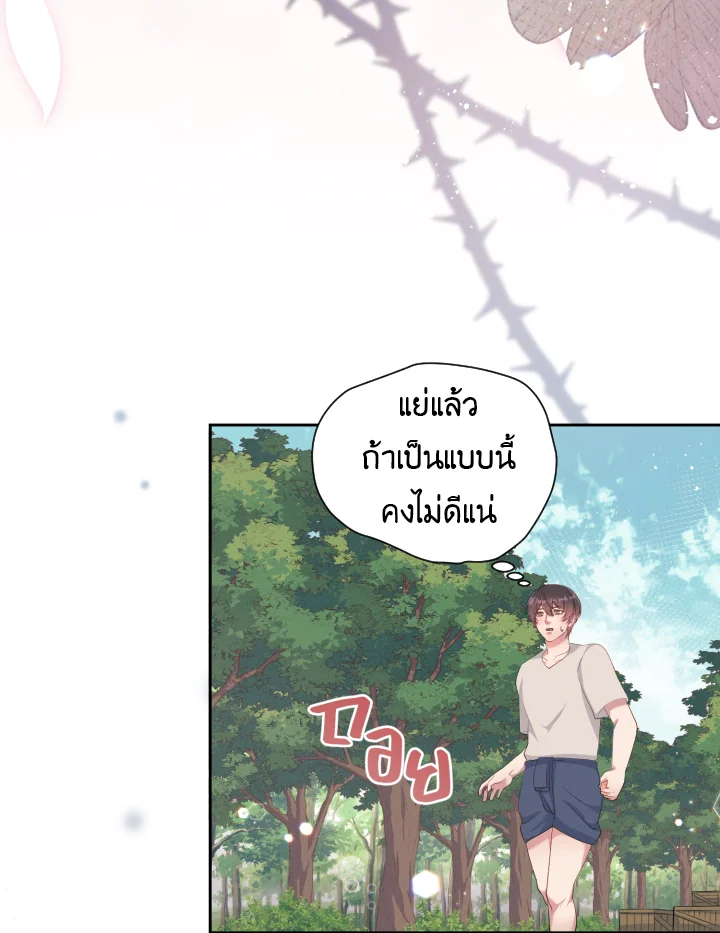 หน้า 96