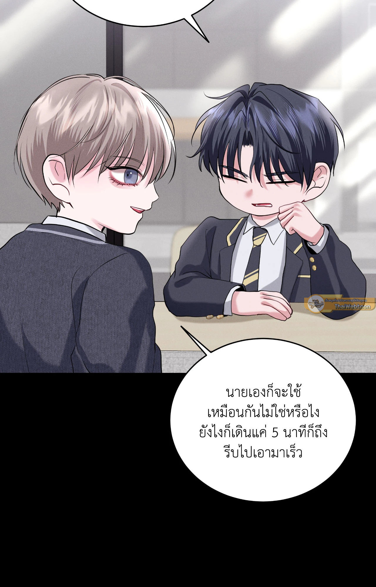 หน้า 61