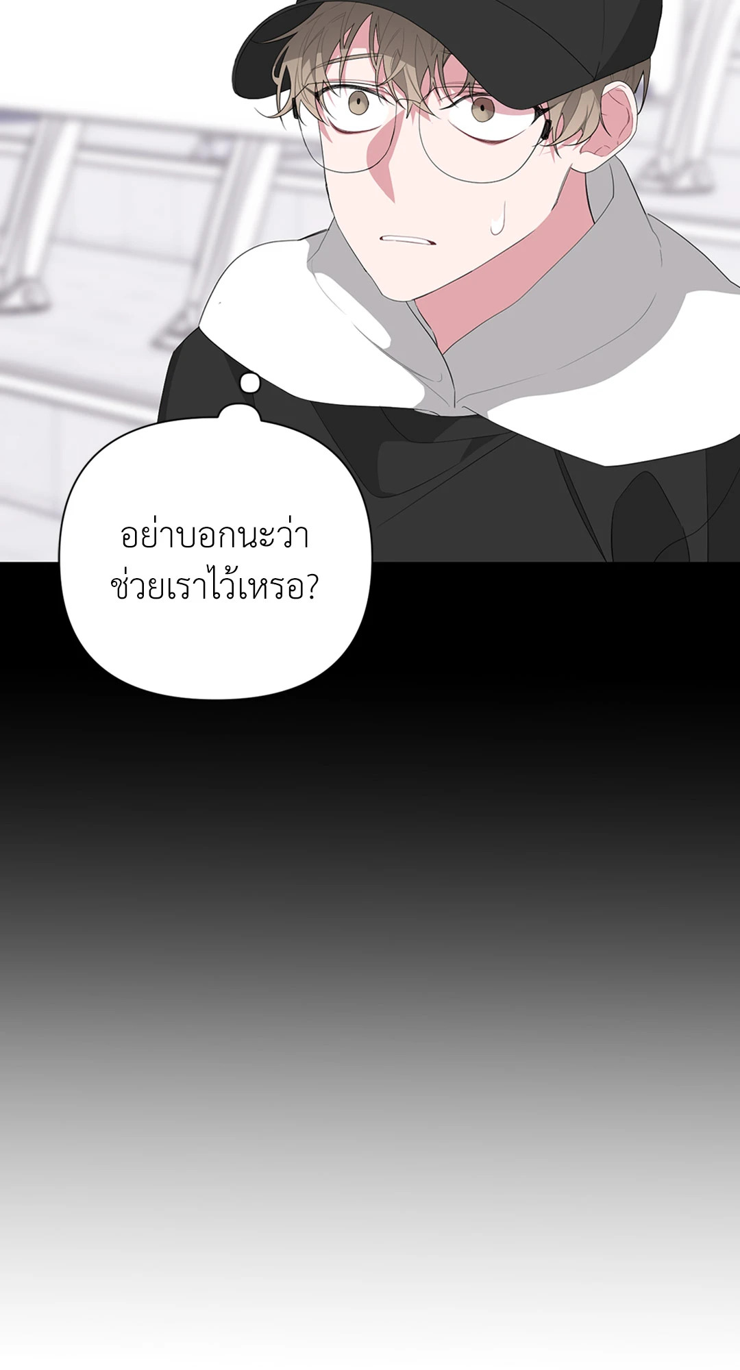 หน้า 54