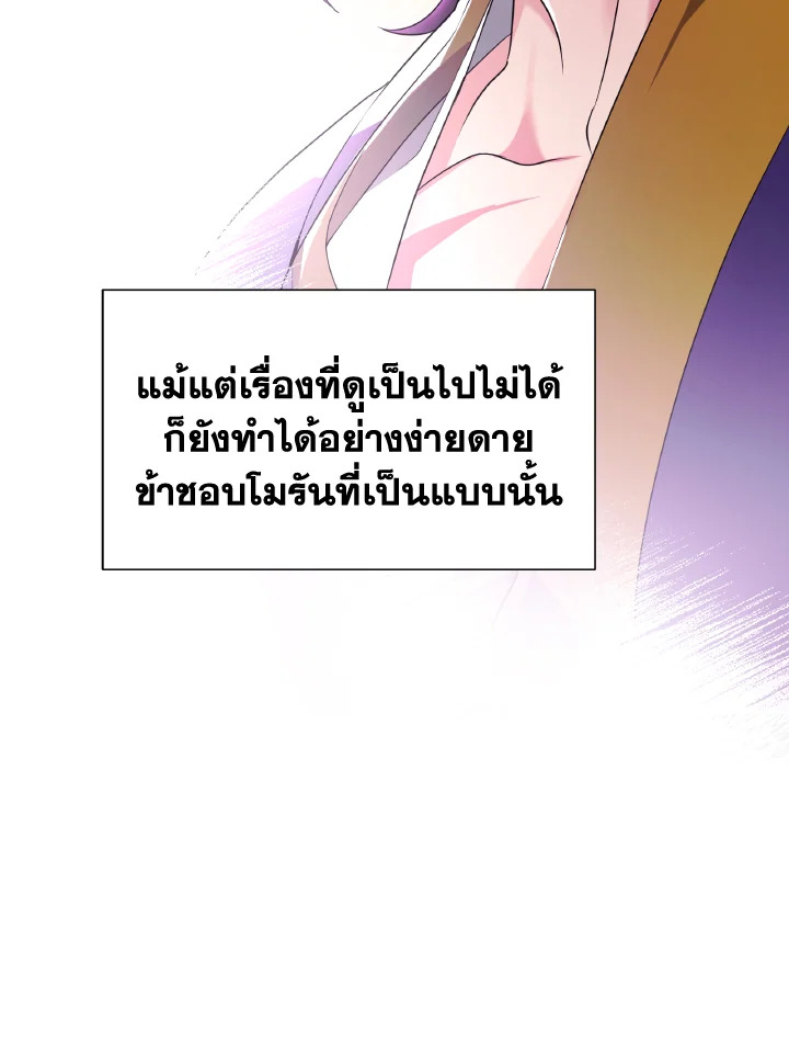 หน้า 76