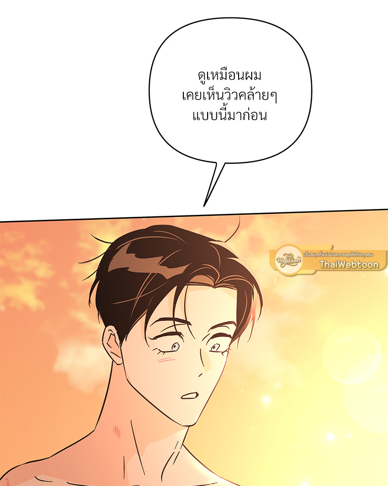 หน้า 114