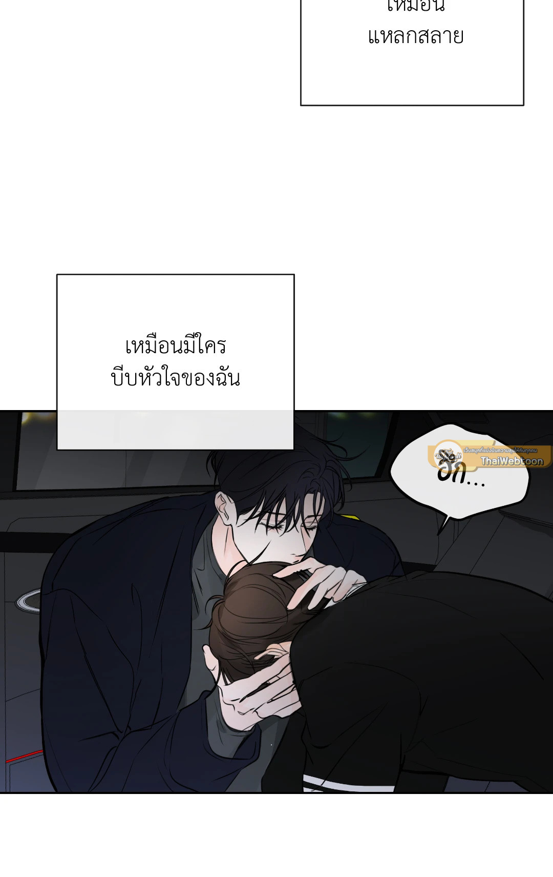 หน้า 55