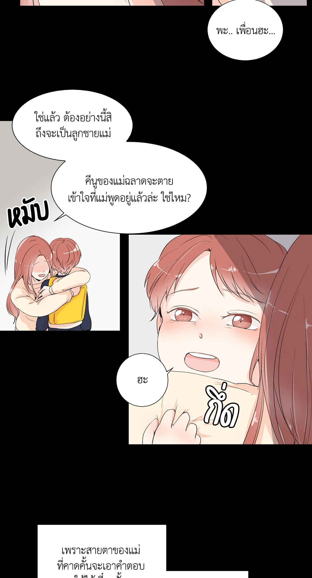 หน้า 24