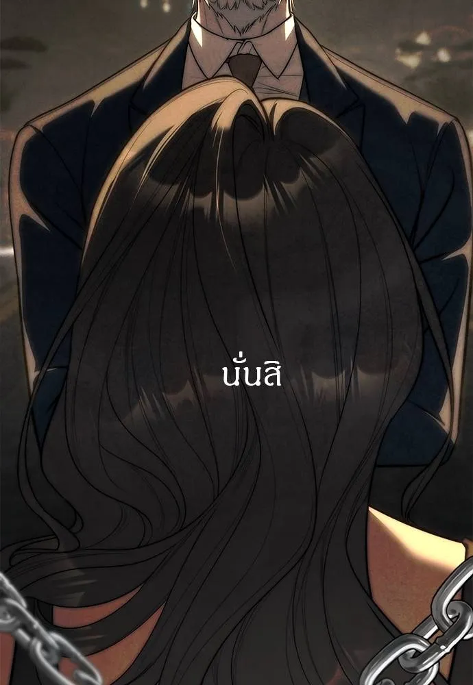 Undercover! Chaebol High School ปฏิบัติการลับบุกโรงเรียนไฮโซ ตอนที่ 95 - รูปที่ 2