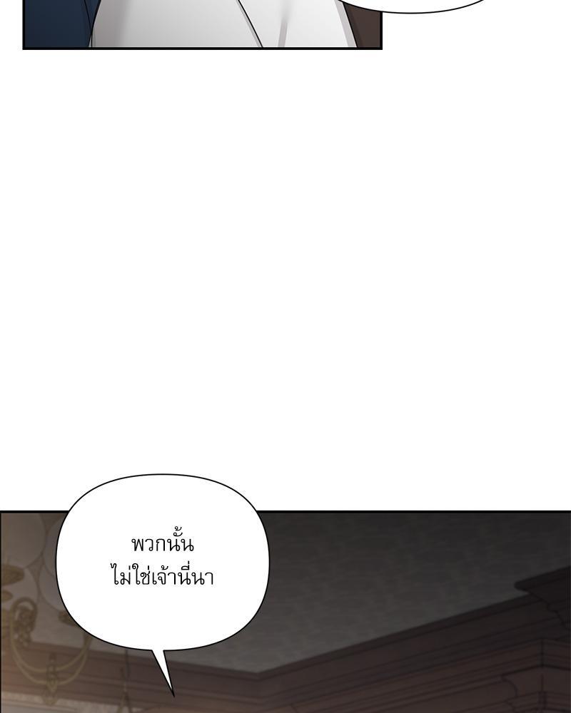 หน้า 97