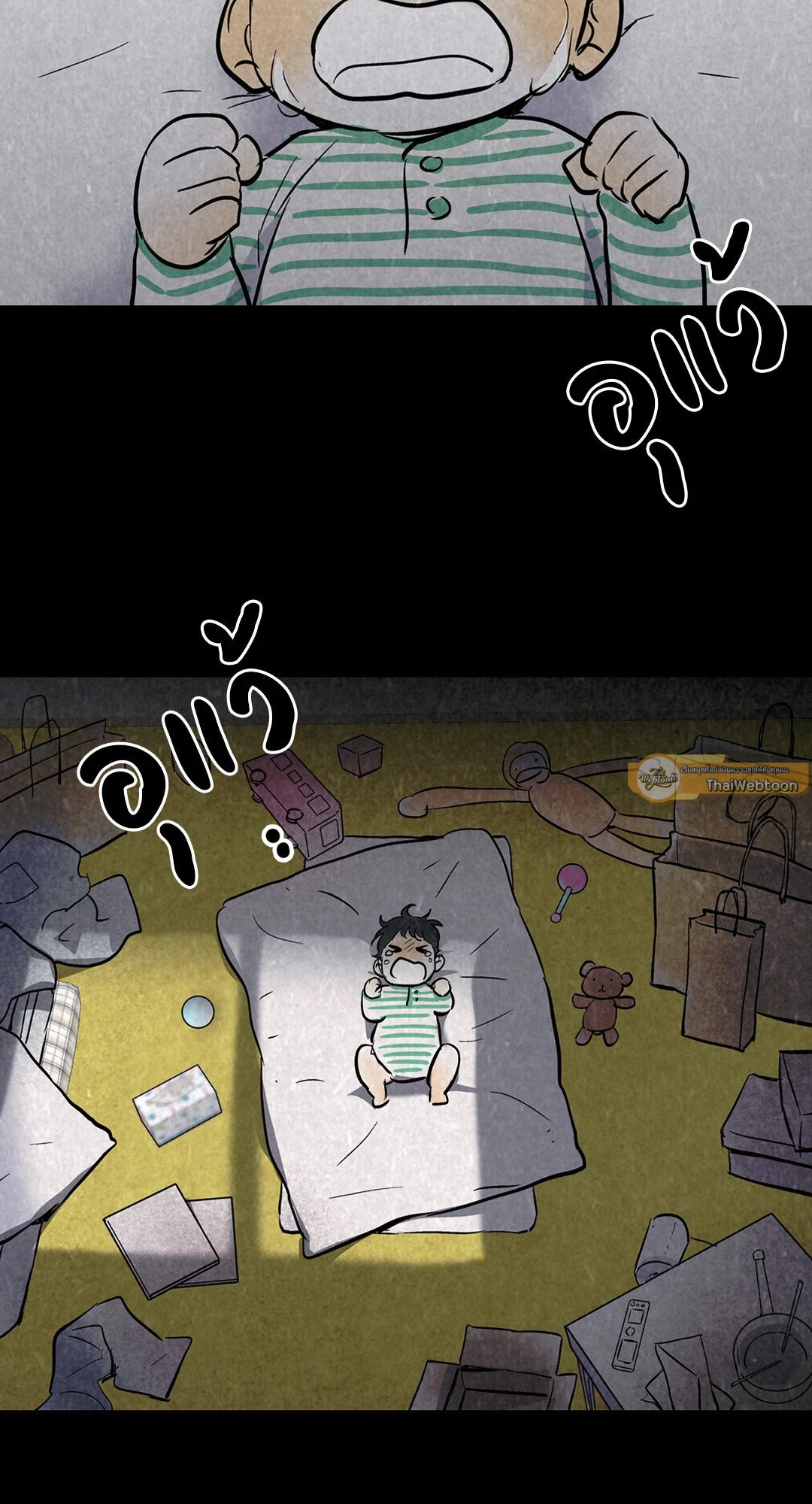 Love and Let Lie ตอนที่ 17 - รูปที่ 2