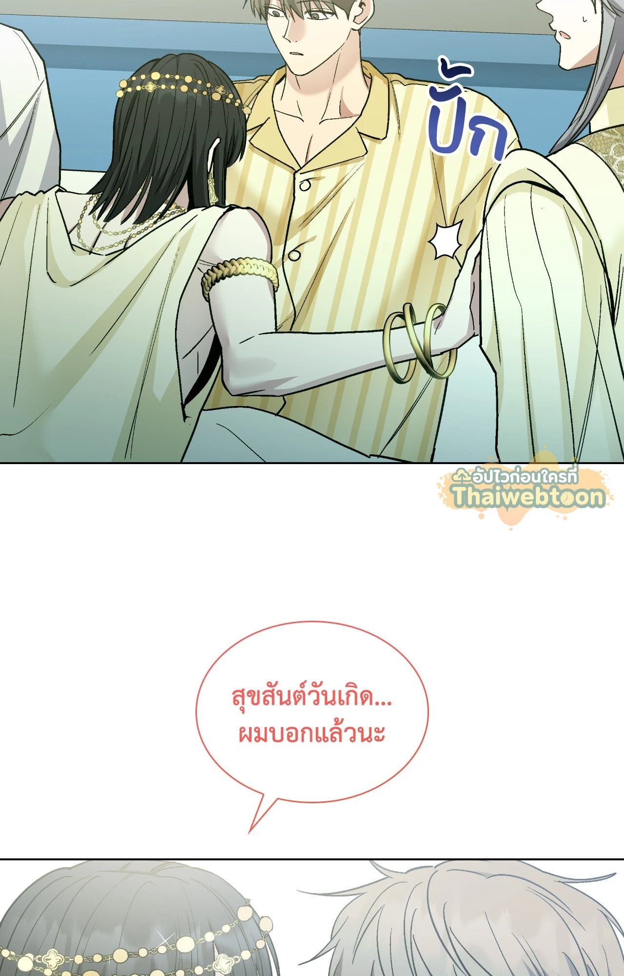 หน้า 56