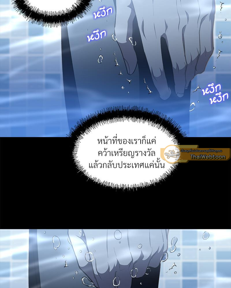 หน้า 80