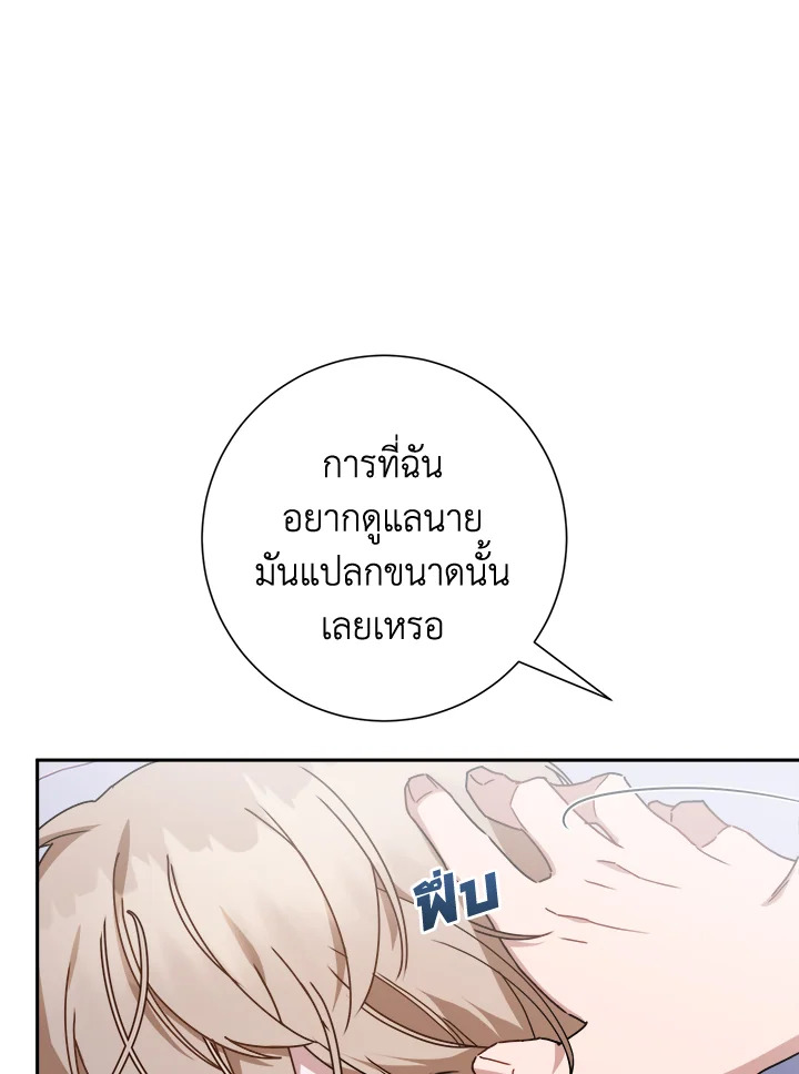 หน้า 83