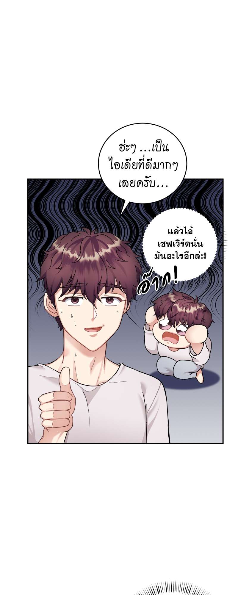 หน้า 50