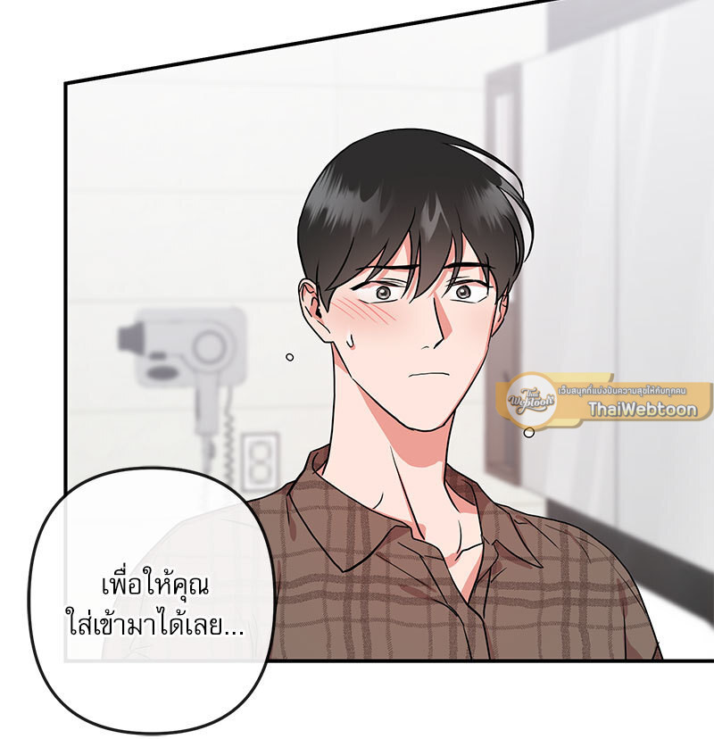 หน้า 82