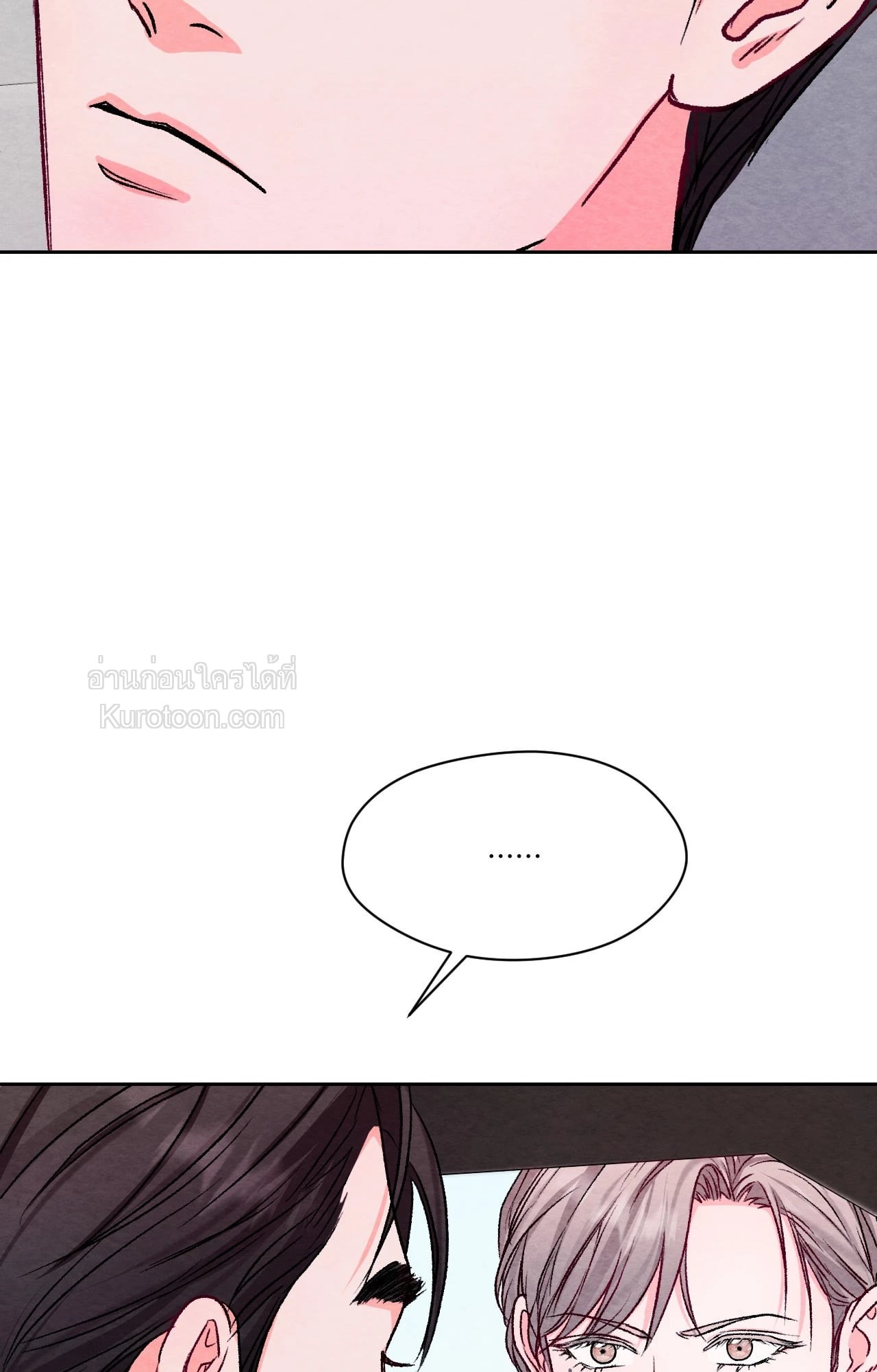 หน้า 97
