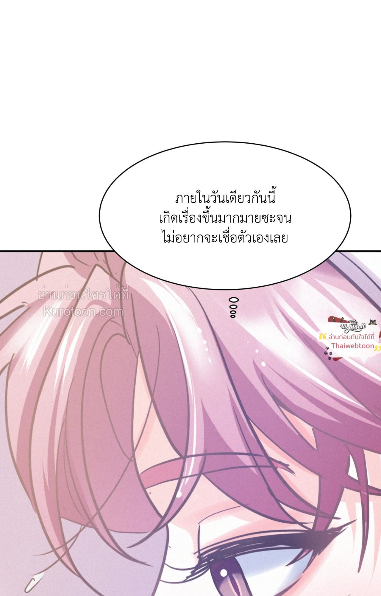 หน้า 89