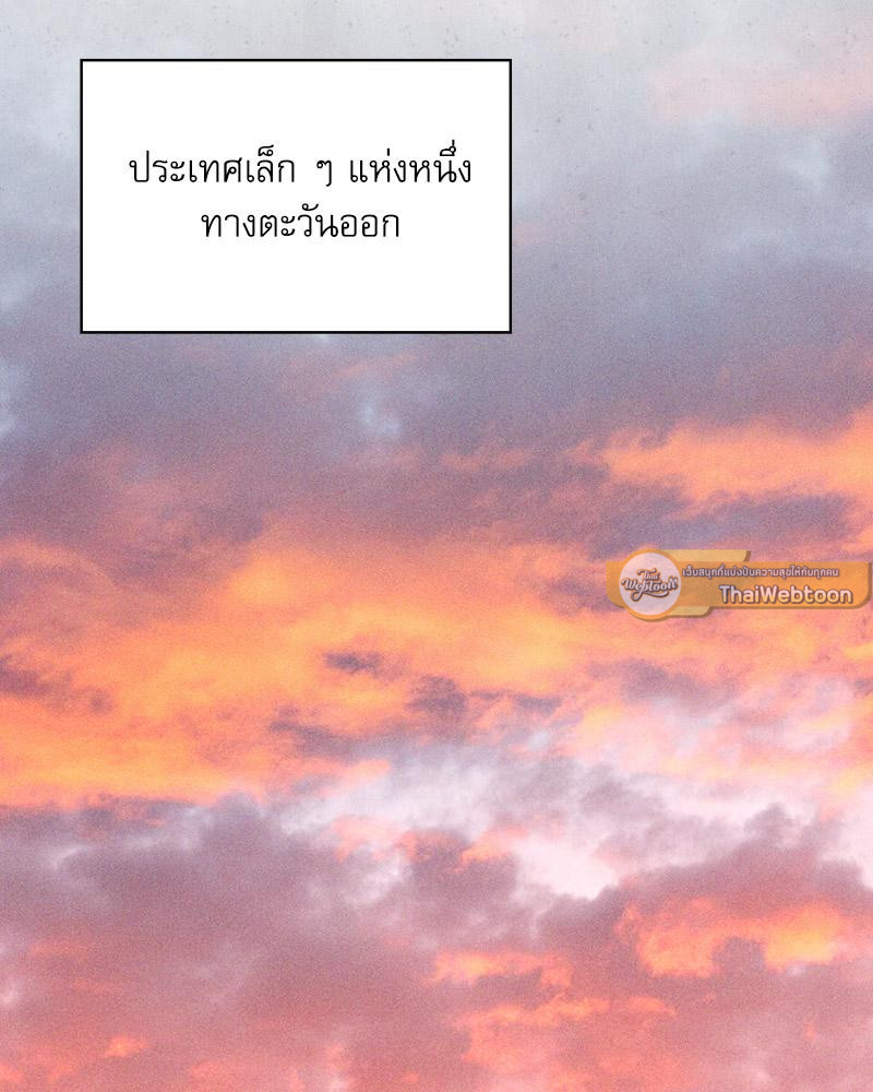 บุปผาพลิกบัลลังก์ | Pleasure Palace (R+) ตอนที่ 1 - รูปที่ 2