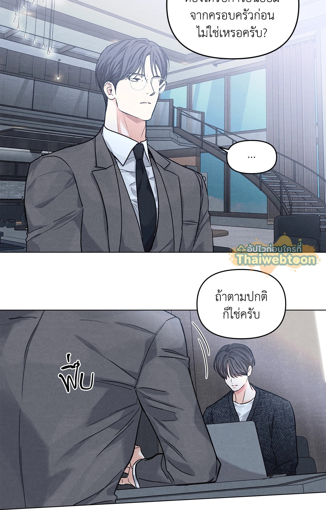 หน้า 50