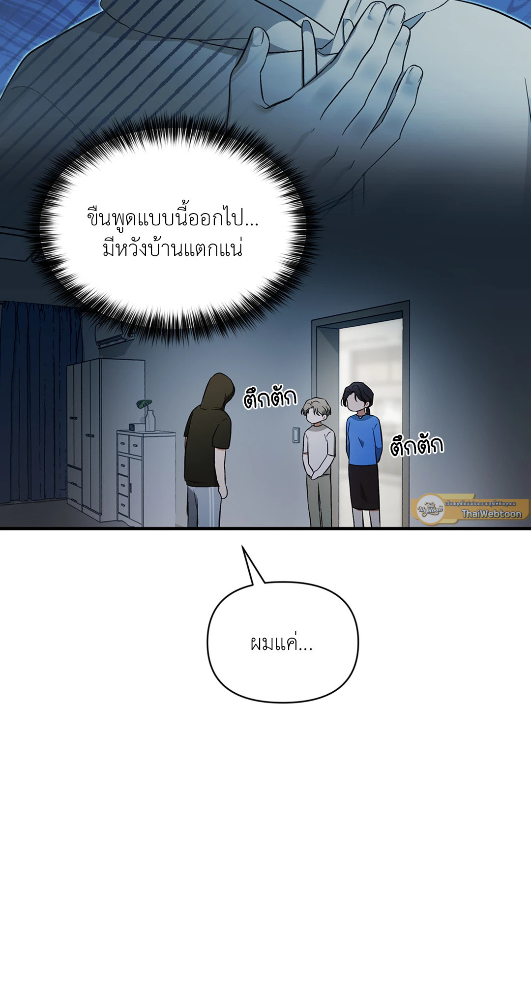 หน้า 37