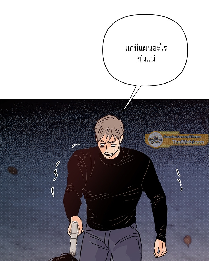 หน้า 79