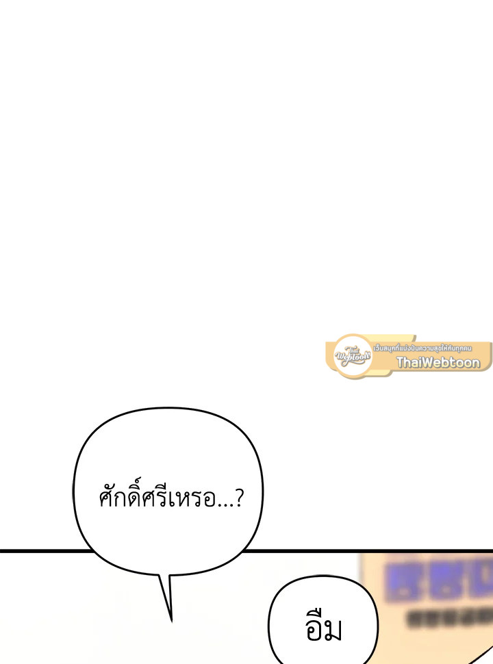 หน้า 102