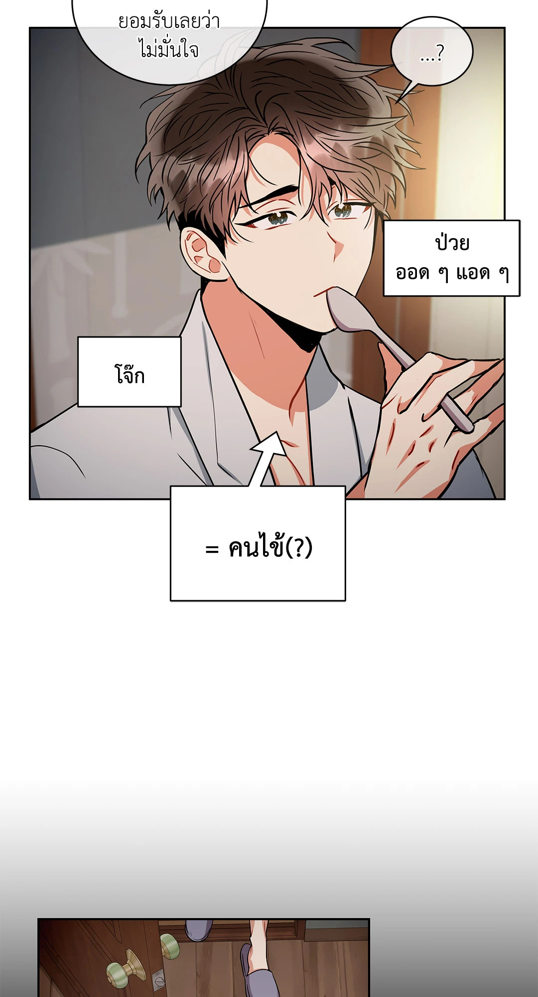 หน้า 38