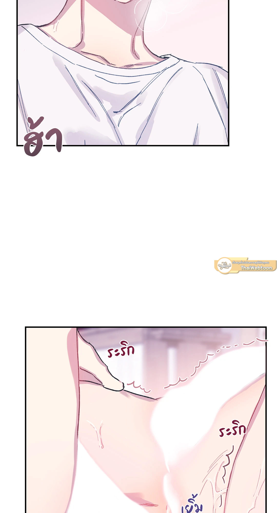 หน้า 71