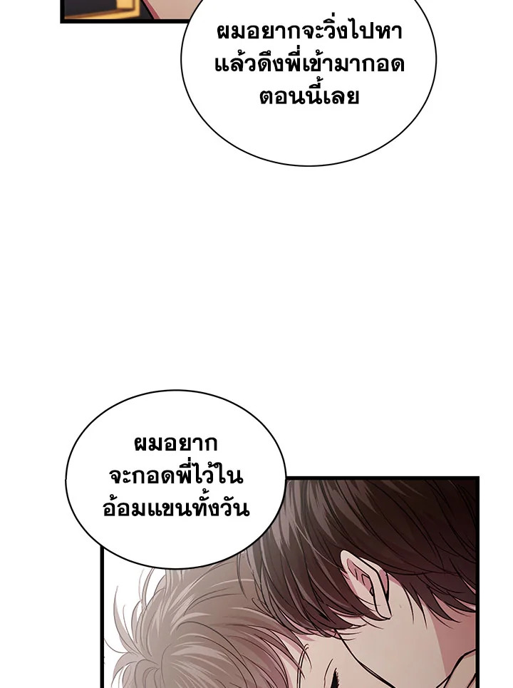 หน้า 67