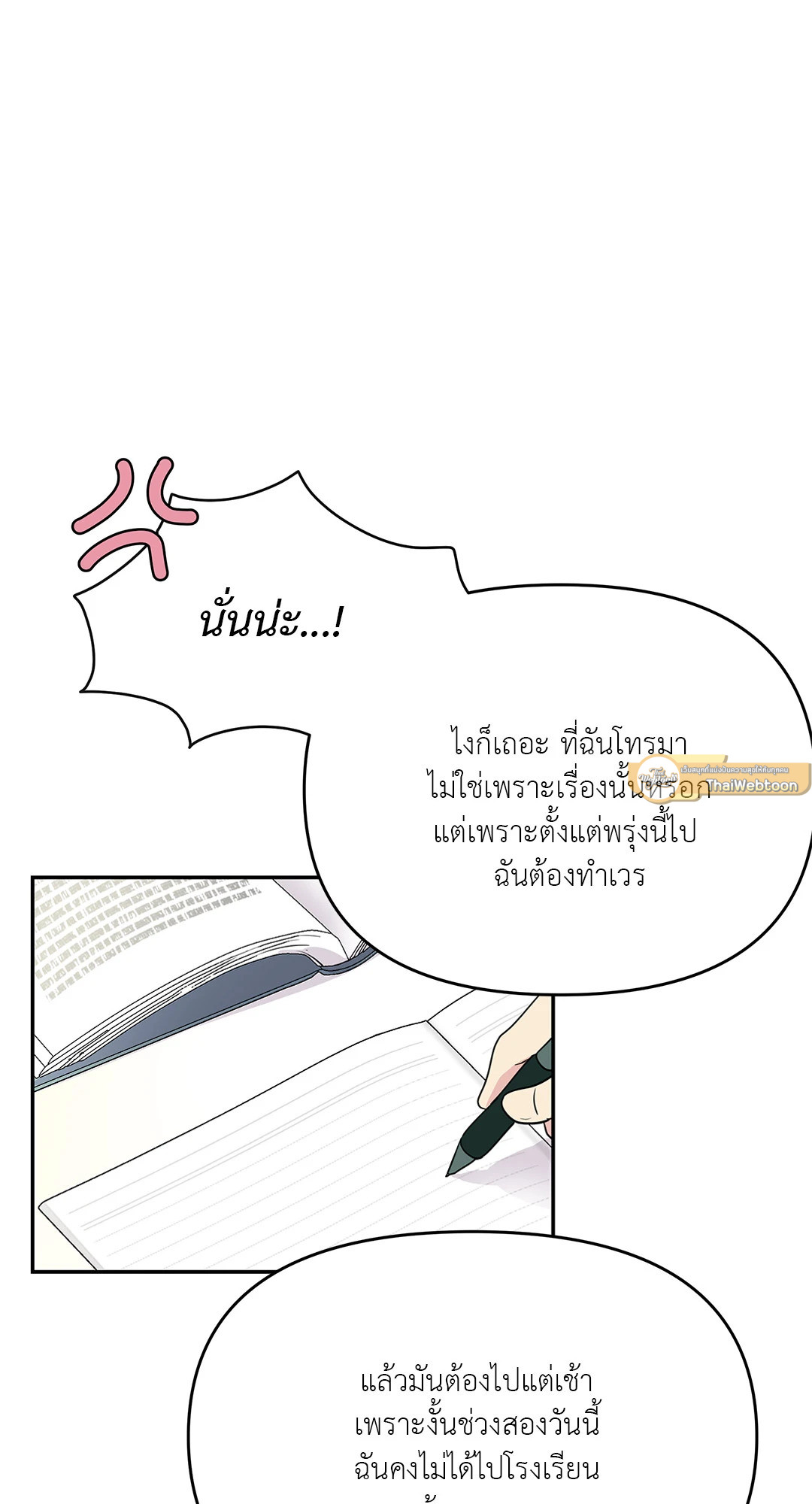 หน้า 61
