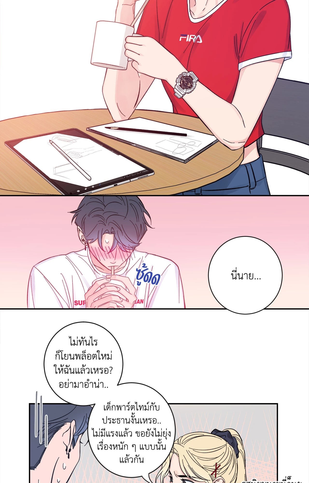หน้า 36