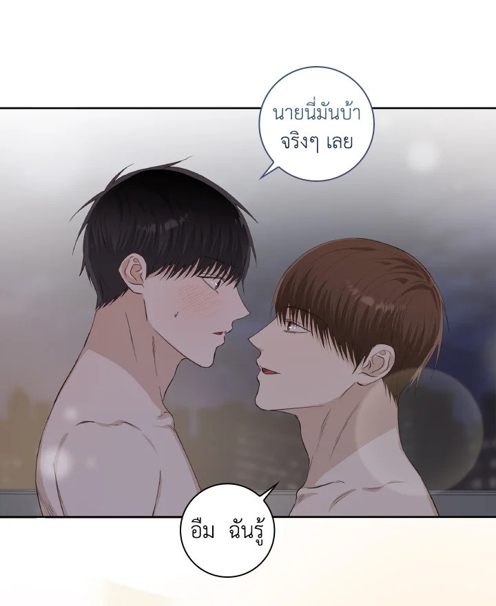 หน้า 50