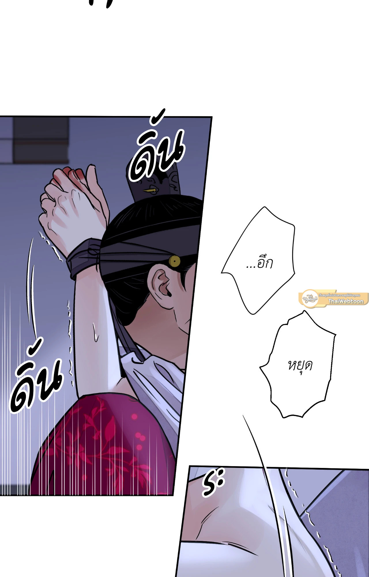 หน้า 33