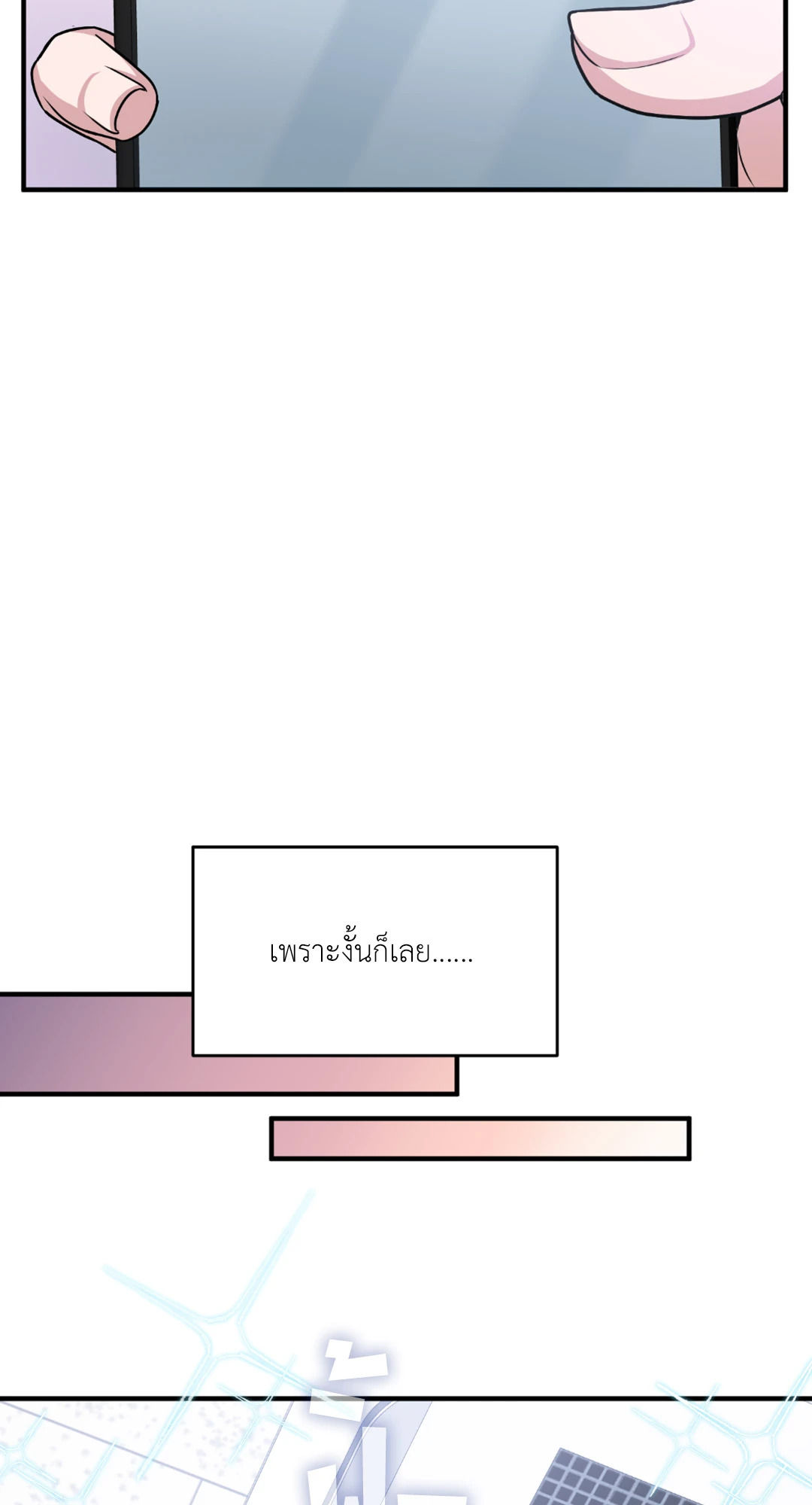 หน้า 92