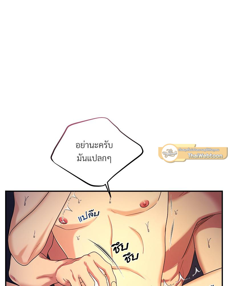 หน้า 72