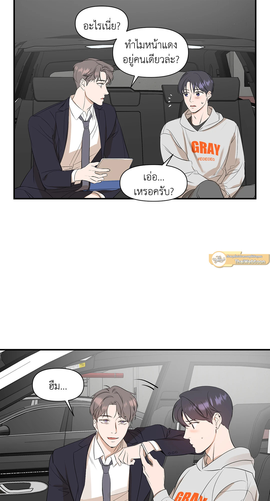 หน้า 33