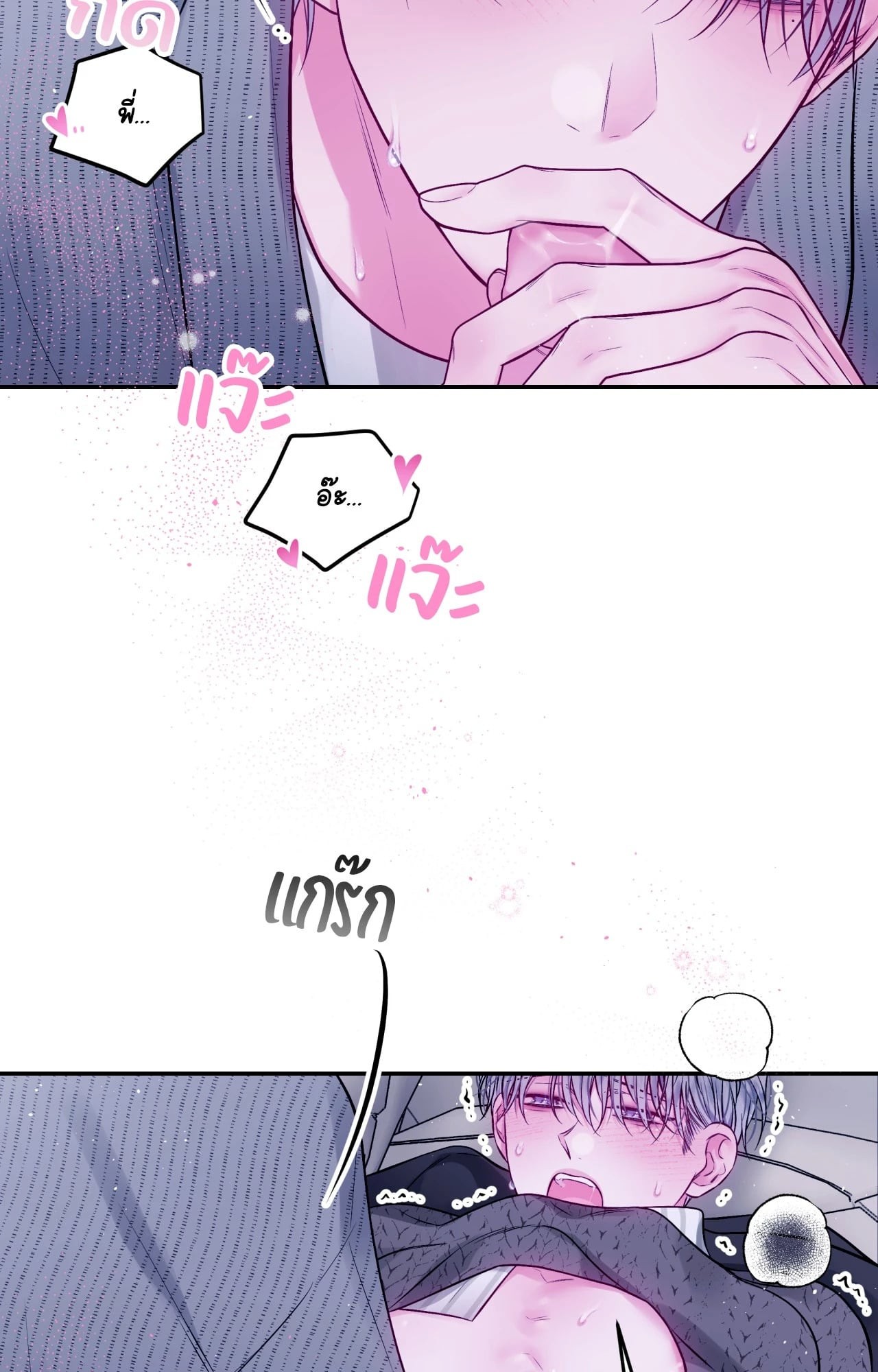 หน้า 66