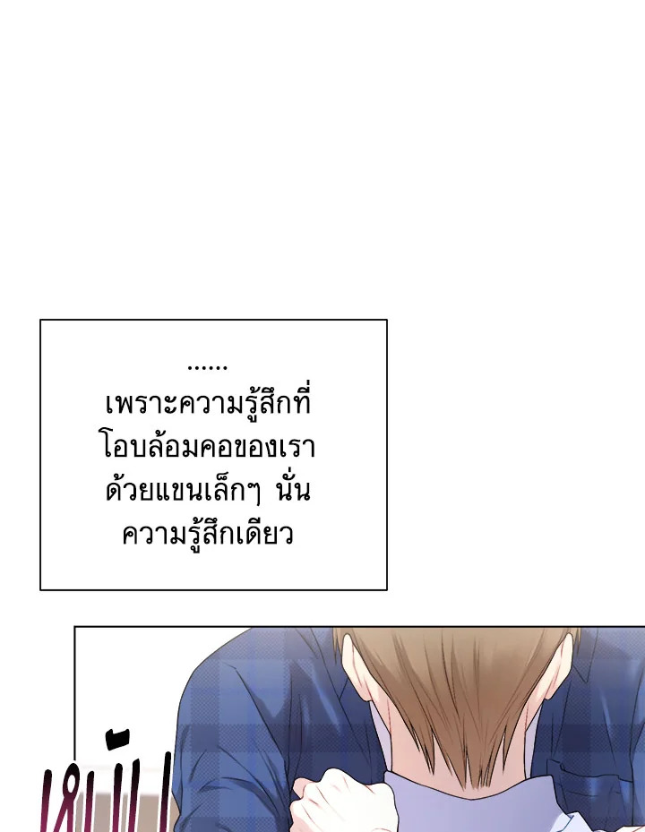 หน้า 83