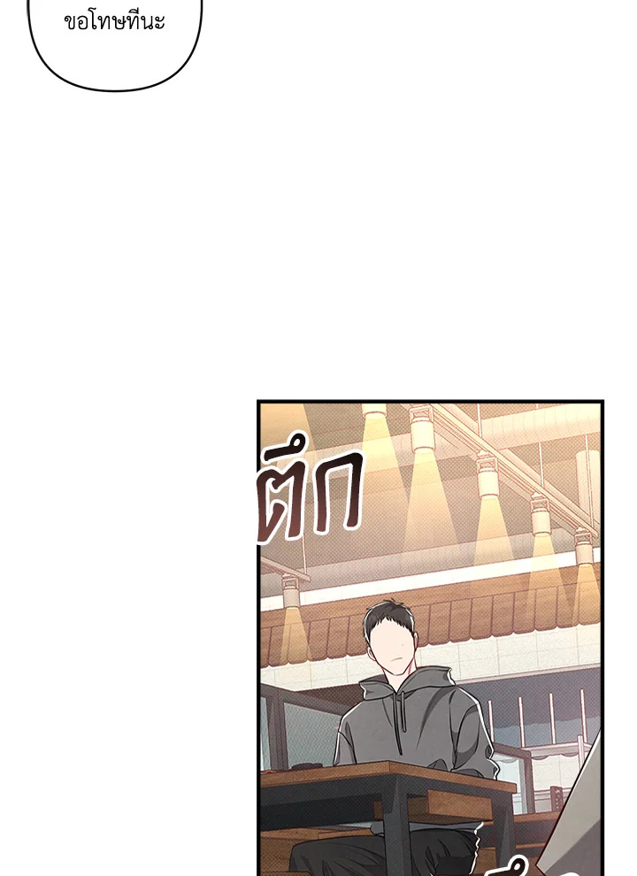 หน้า 101