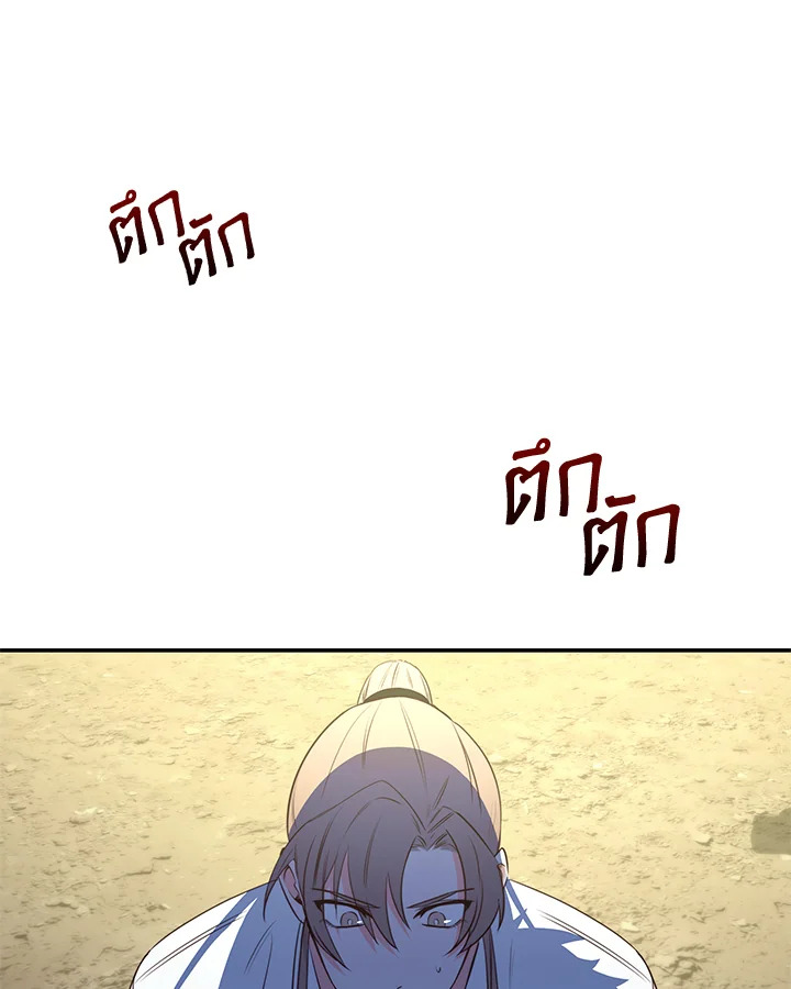 หน้า 99