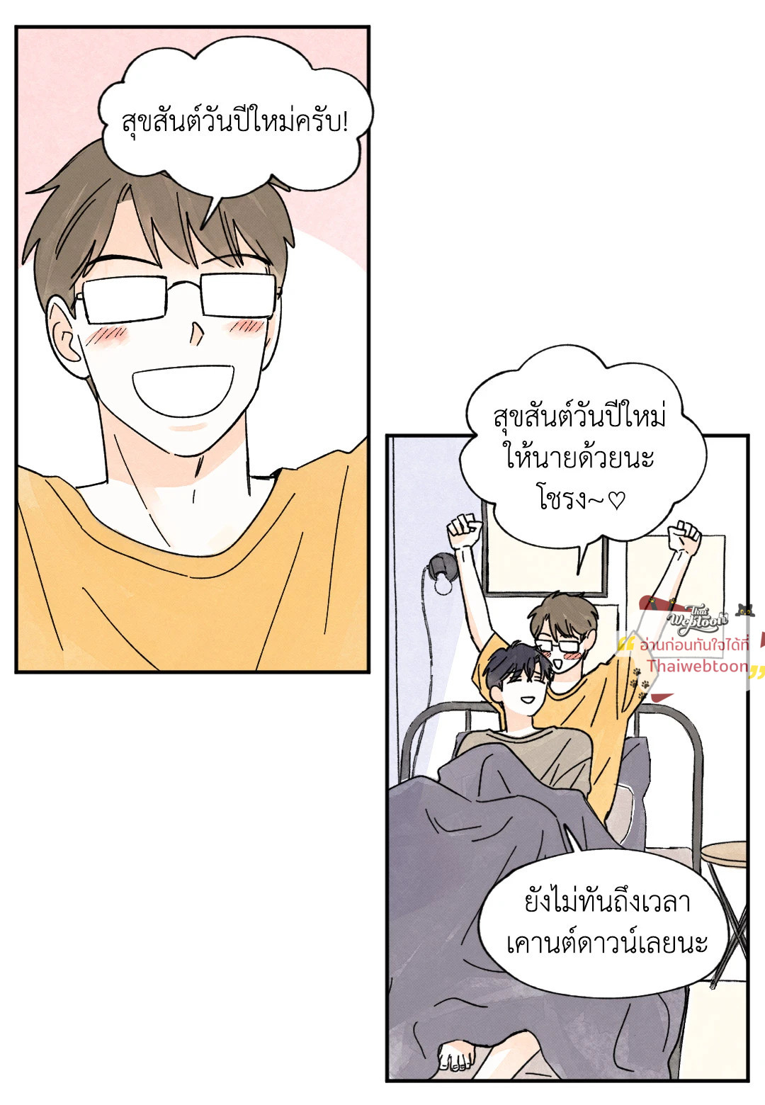 หน้า 26